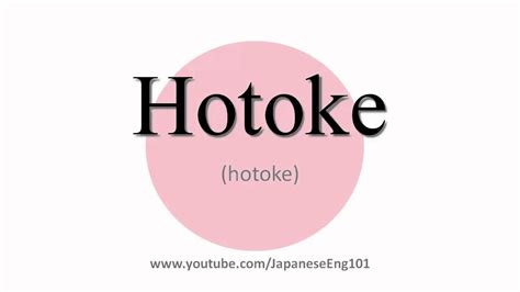 hitomi spanish|hotoke meaning.